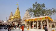 शिवरात्रि पर 36 घंटे खुला रहेगा काशी विश्वनाथ मंदिर